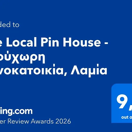 The Local Pin House - ευρύχωρη μονοκατοικία, Apartmán